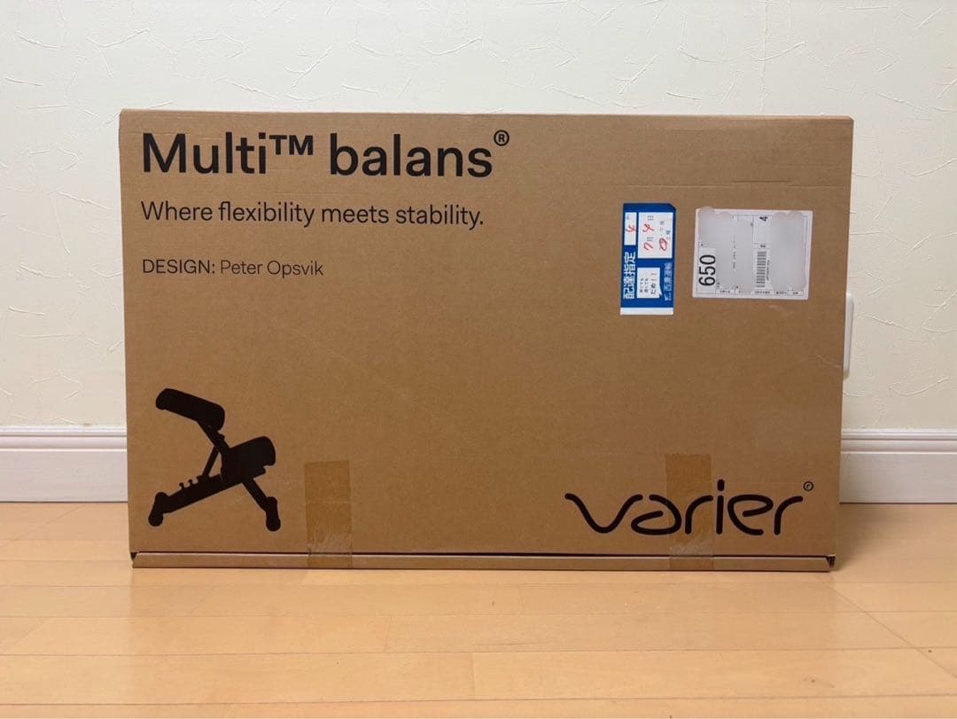 新品未使用 ストッケVARIER ヴァリエール バランスチェア ライム