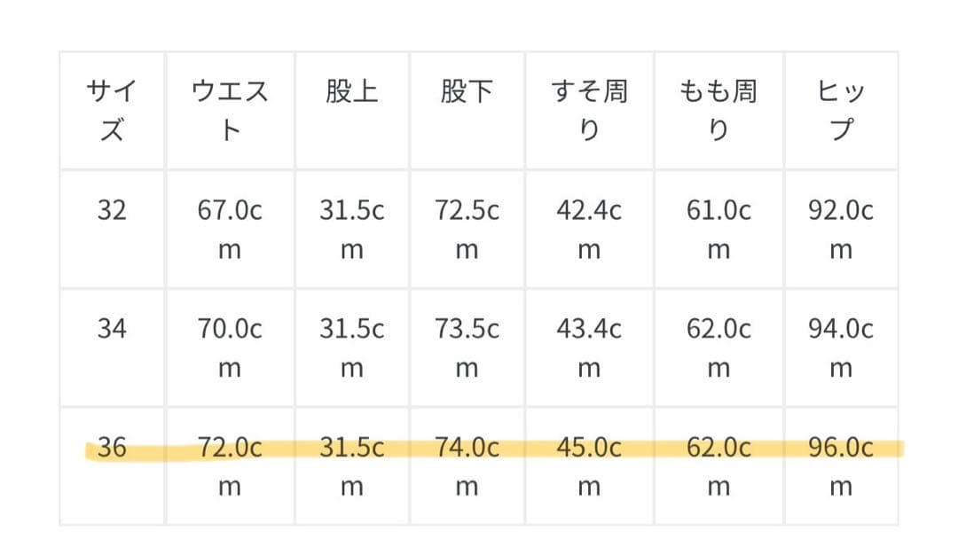 パンツ THE SHINZONE WASHED HIGHWAISTCHINO WOMEN
