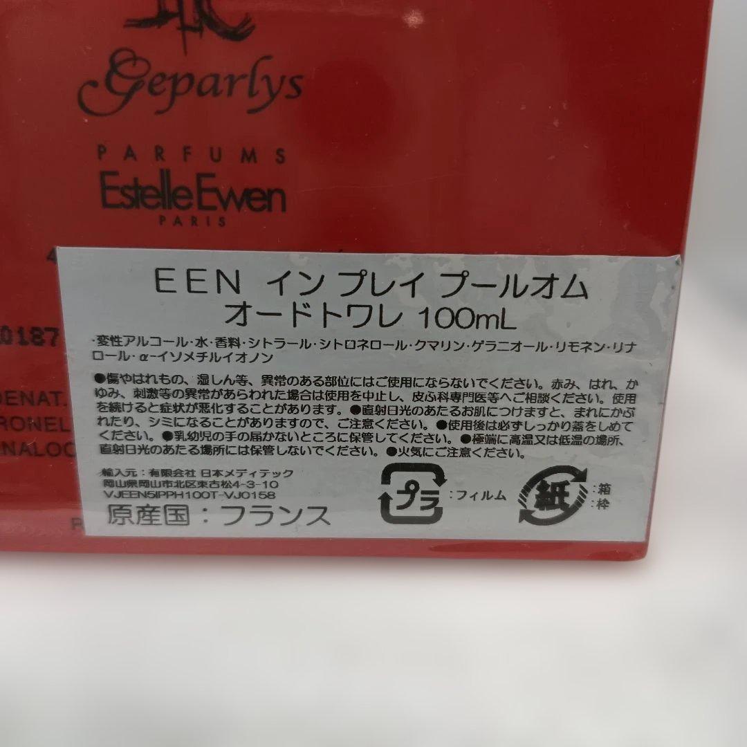【新品未開封】Estelle Ewen IN PLAY オードトワレ 100mL