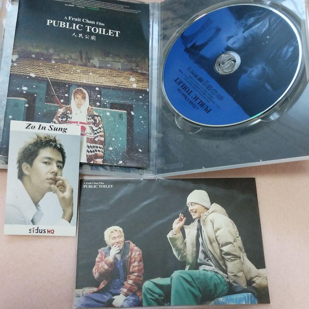 トイレ,どこですか?('02香港/韓国)　DVD OST