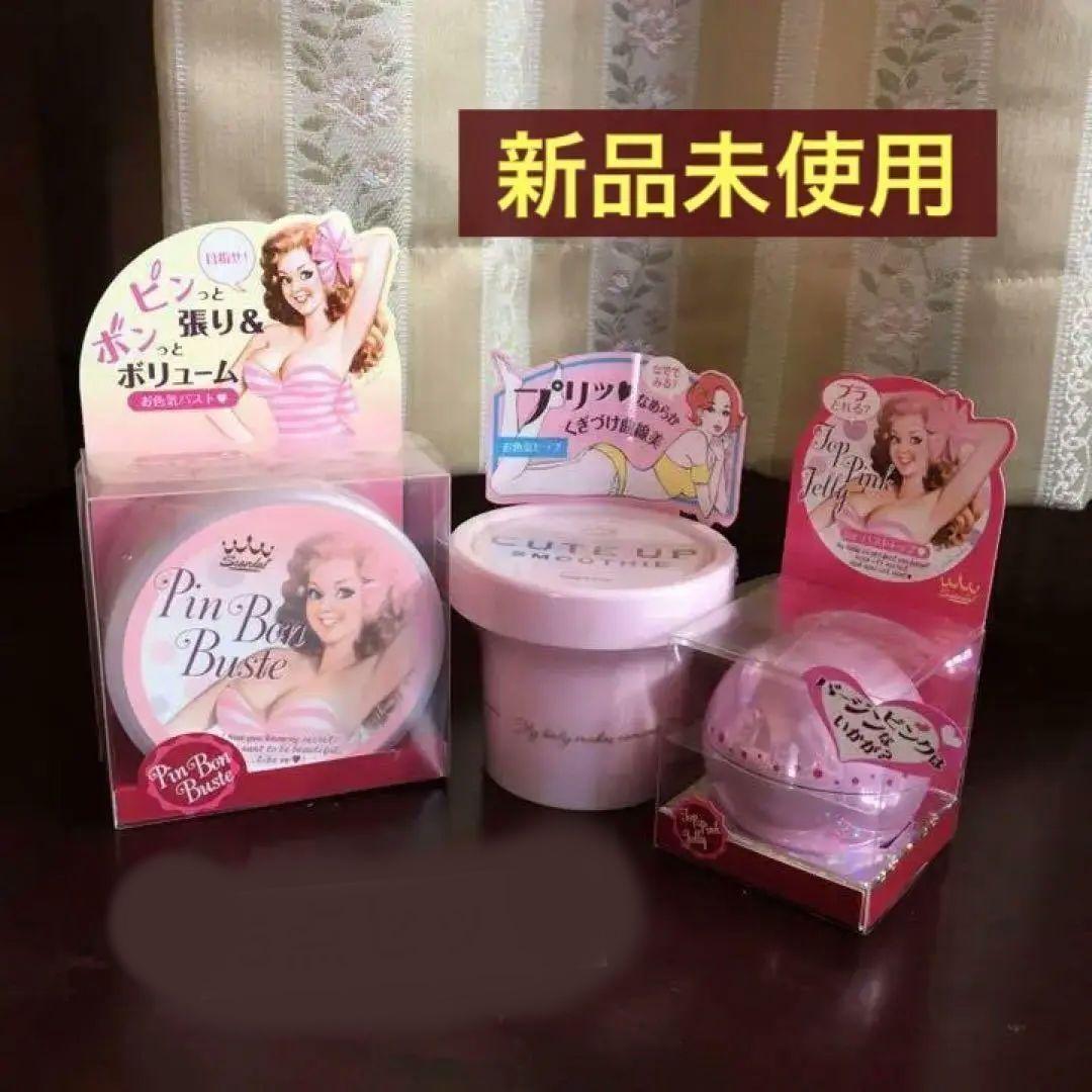 【新品未使用】バストクリーム ヒップクリーム 女子力アップ 女性磨きセット