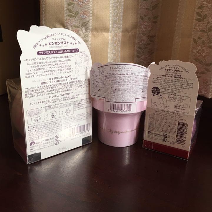 【新品未使用】バストクリーム ヒップクリーム 女子力アップ 女性磨きセット