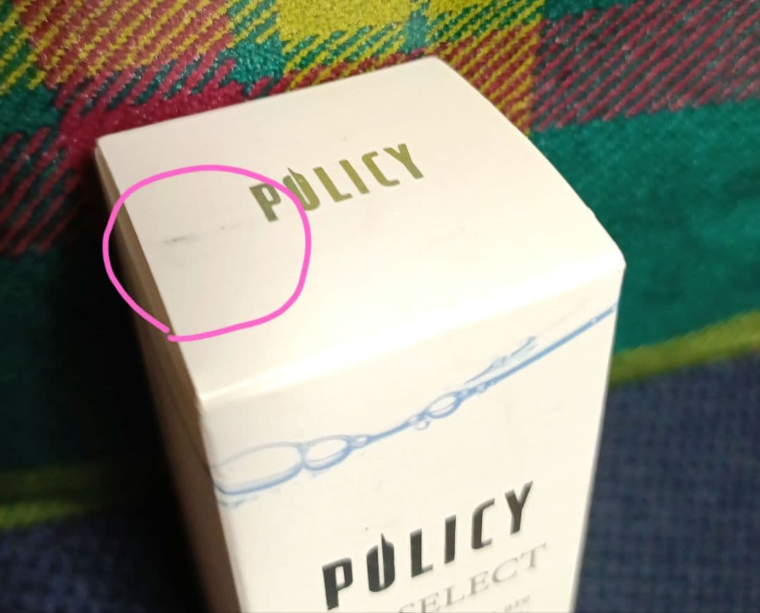 ゲルセレクト　ポリシー化粧品 新品未使用　本体未開封