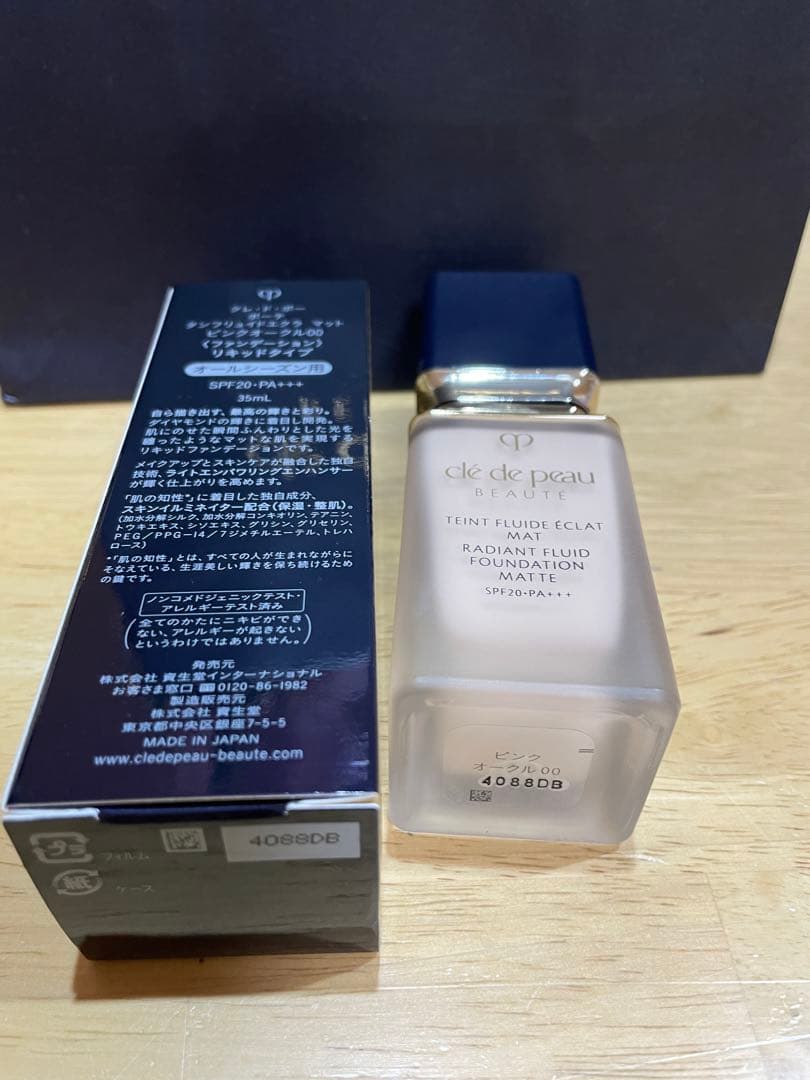 クレ・ド・ポー ボーテタンフリュイドエクラ マットピンクオ－クル00