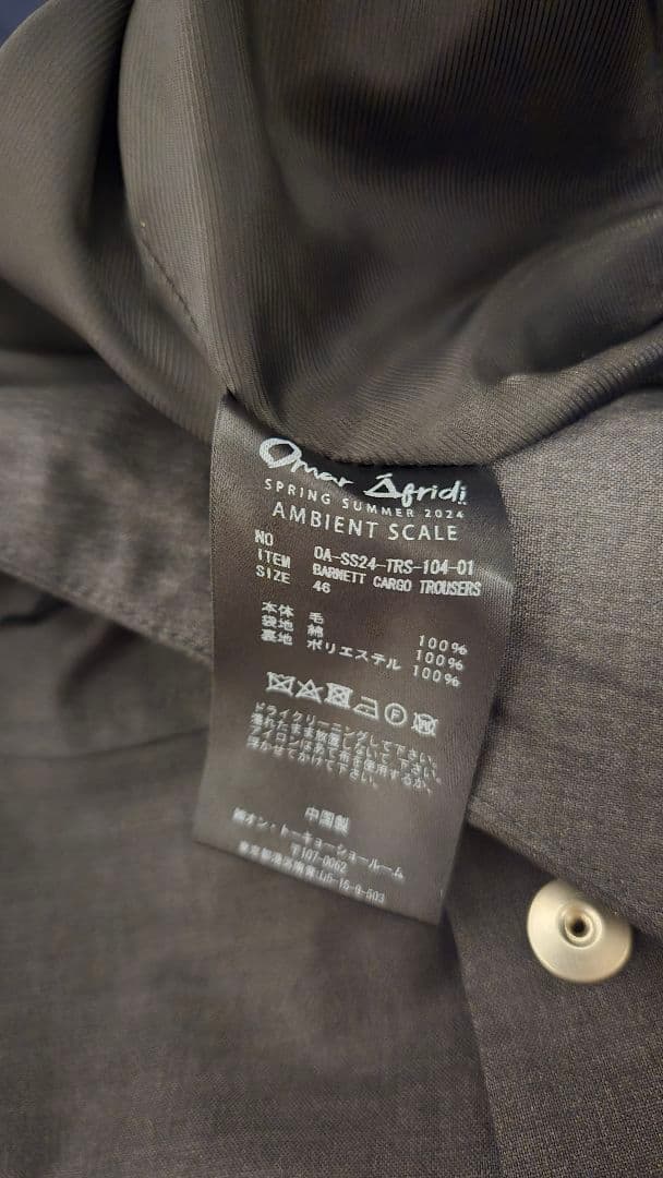 う*ん様 omar afridi BARNET CARGO TROUSERS