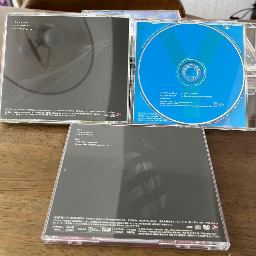 山下智久 Loveless CD他１１点