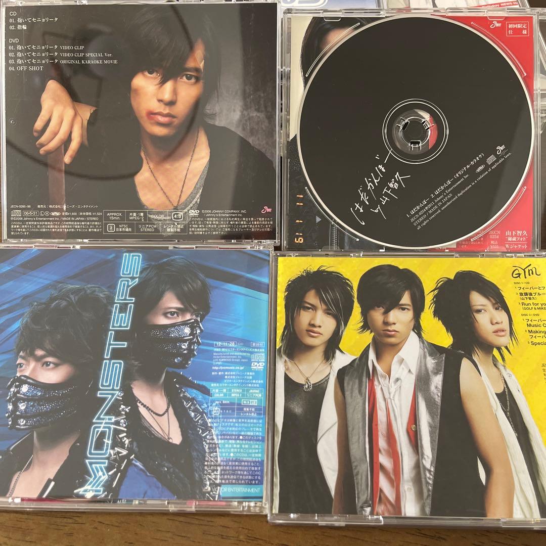 山下智久 Loveless CD他１１点