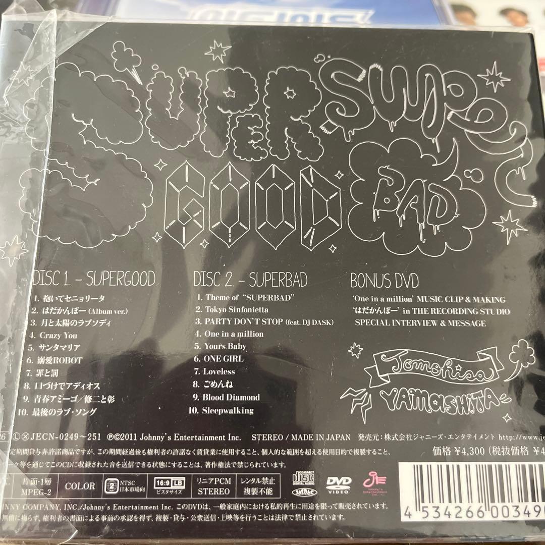 山下智久 Loveless CD他１１点