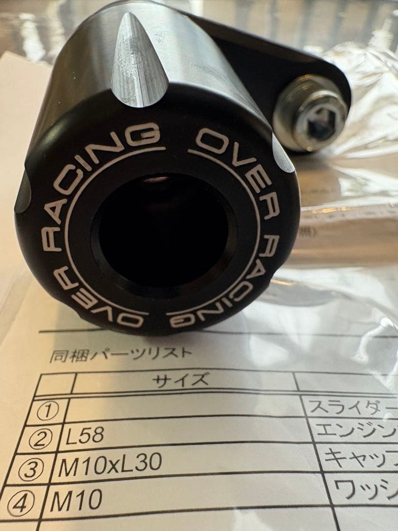 z900rs オーバーレーシング　エンジンスライダー