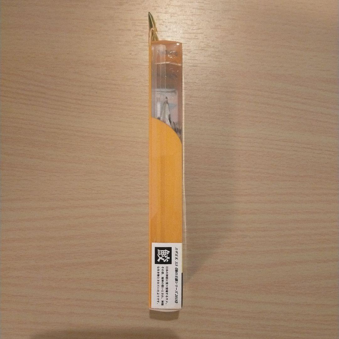 ヤマシタエギ王K 2018 限定色 鮫 限定777個　激レア7月3日まで期間限定