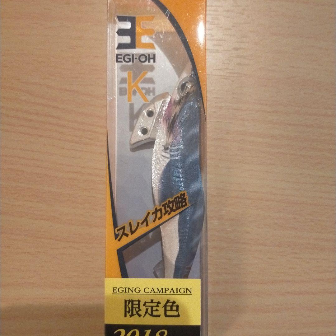 ヤマシタエギ王K 2018 限定色 鮫 限定777個　激レア7月3日まで期間限定