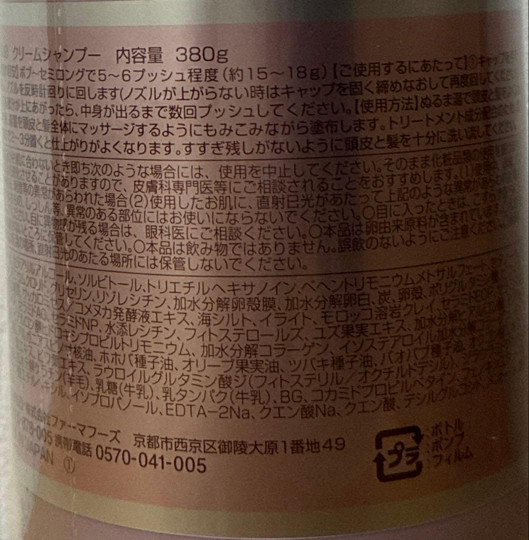 KURUB クリームシャンプー