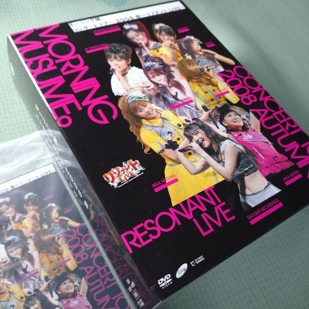 ソロDVDBOX　モーニング娘。コンサートツアー2008秋 リゾナント LIVE