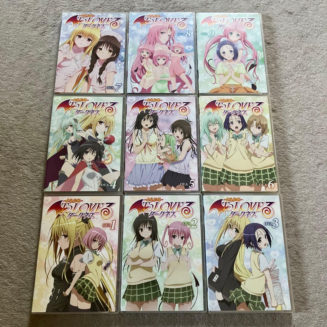 To LOVEる-とらぶる- ダークネス OVA 全9巻セット DVD