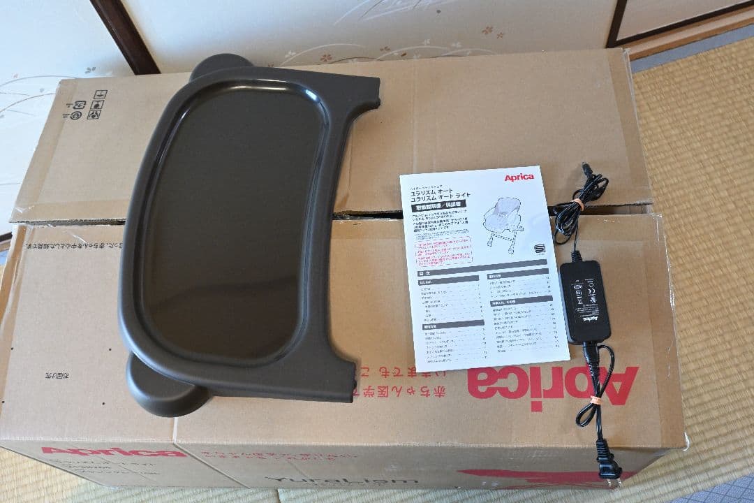 Aprica 電動ハイローチェア ユラリズム オート ライト (メランジグレー)