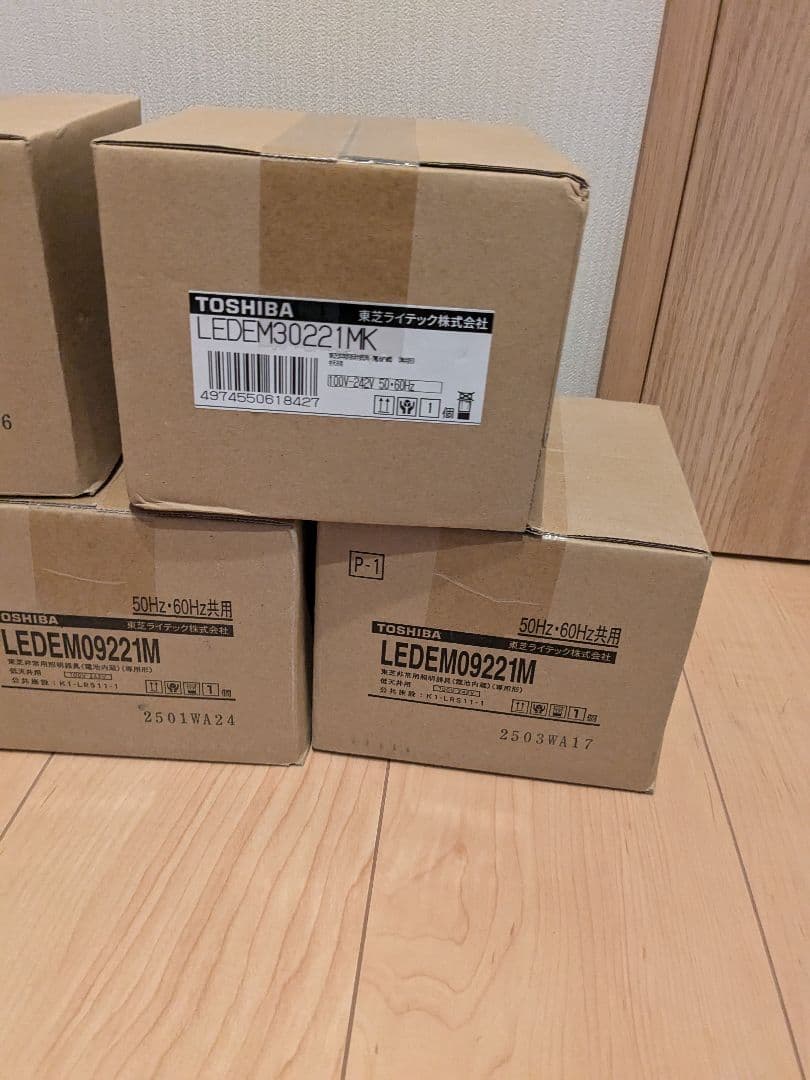 東芝ライテック非常照明器具