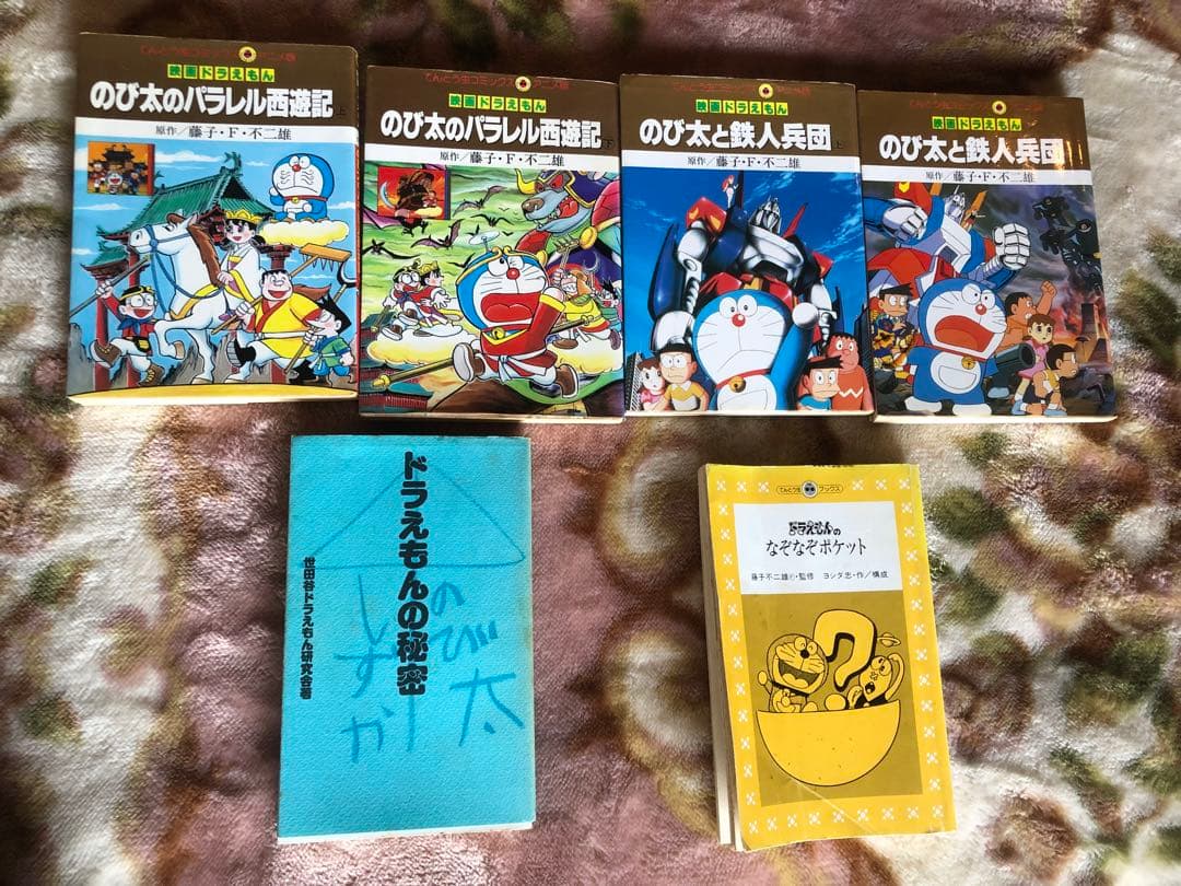 全73冊◆格安◆訳あり◆ドラえもん　コミック まとめ売り　豪華セット　おまけ付き