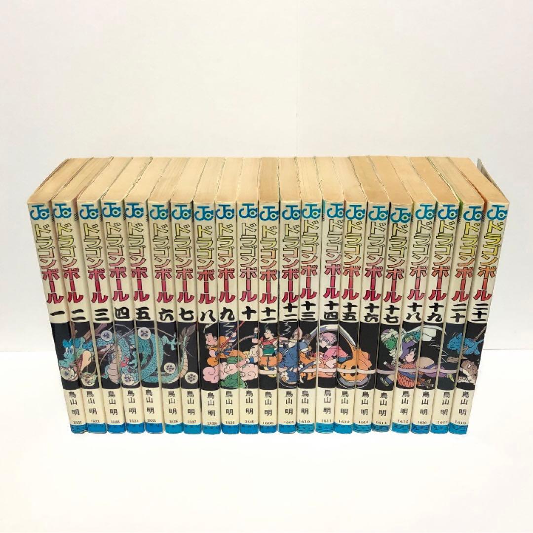 ドラゴンボール（DRAGON BALL）全巻セット・旧表紙・約半分は初版