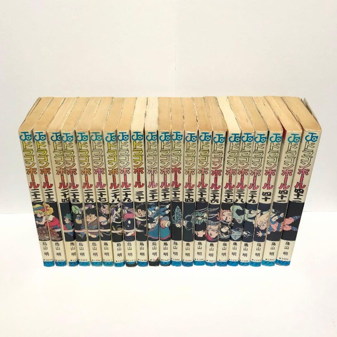 ドラゴンボール（DRAGON BALL）全巻セット・旧表紙・約半分は初版