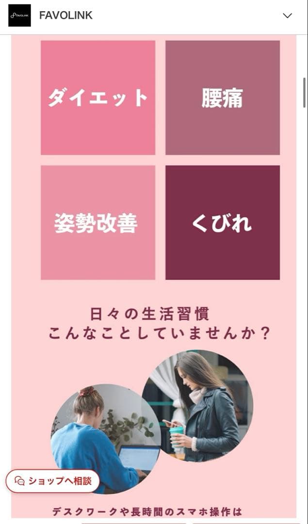 肋骨ベルトLサイズ　安井友梨さん監修ウエストシェイパー　即購入ok