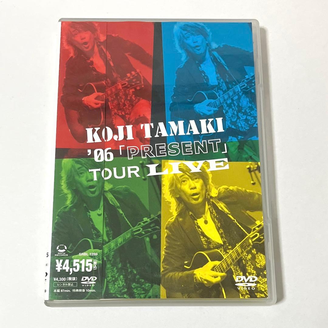 玉置浩二 '06「PRESENT」TOUR LIVE 入手困難 DVD 安全地帯