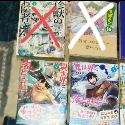 【COMICS】猫絵十兵衛御伽草紙24 その他