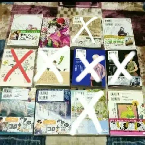 【COMICS】猫絵十兵衛御伽草紙24 その他