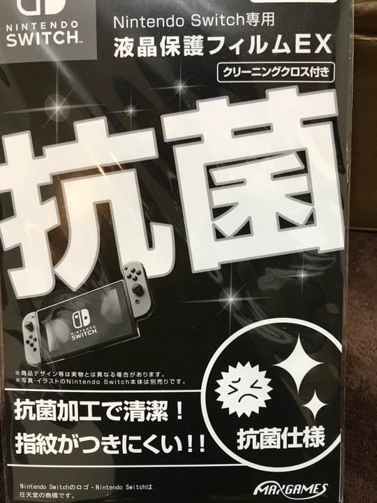 値段交渉可能 ニンテンドースイッチ