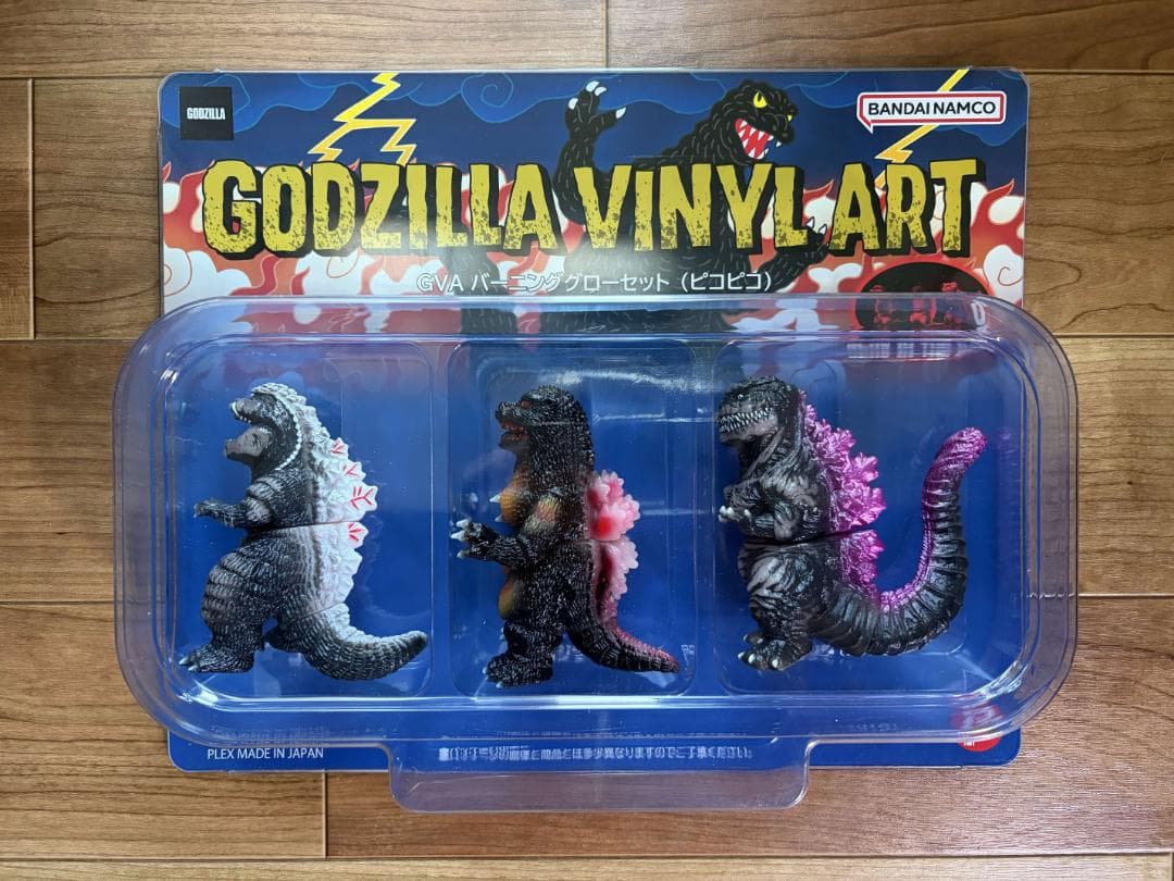 新品未開封 GVA バーニンググロー3体セット(ピコピコ) / 蓄光ソフビ