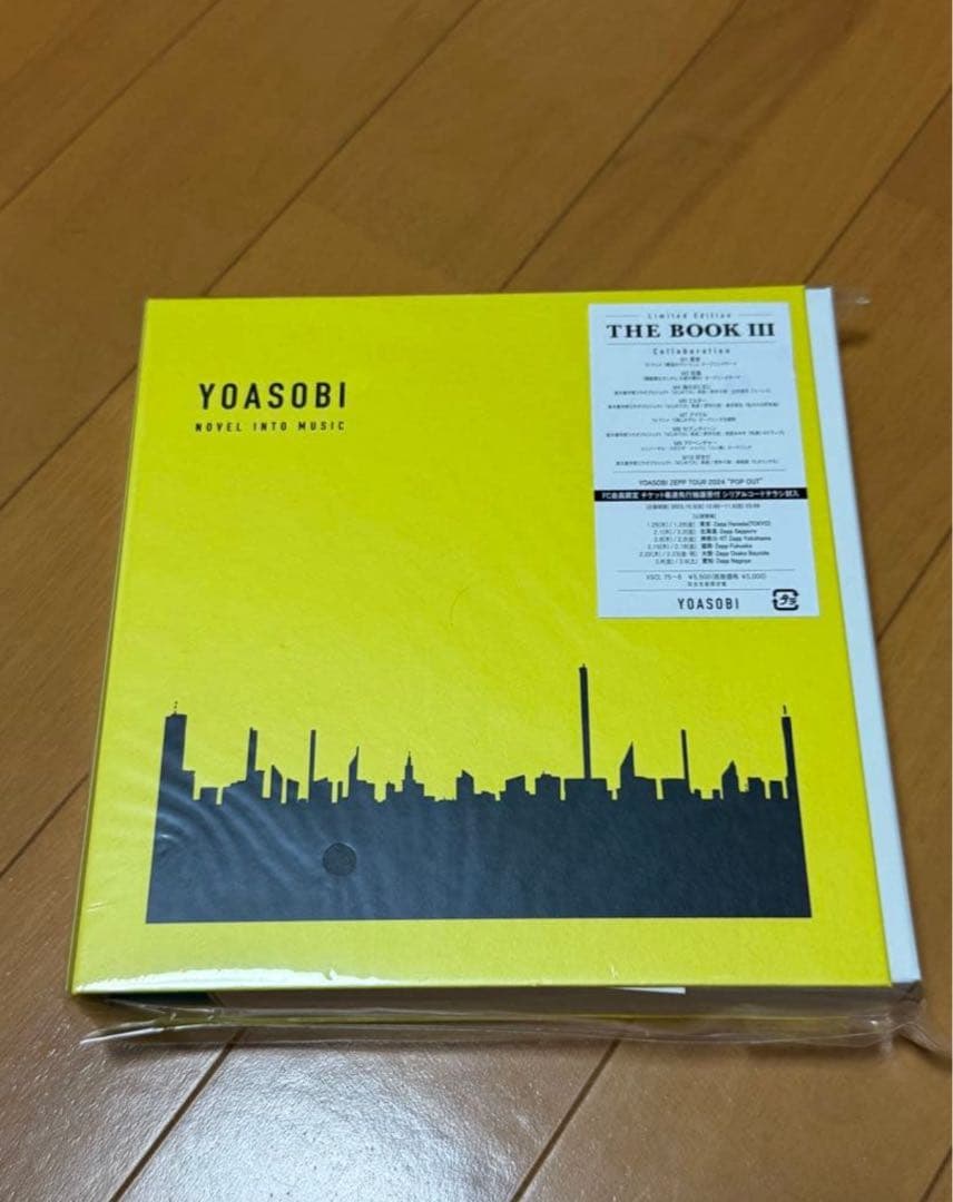 YOASOBI THE BOOK3 未開封