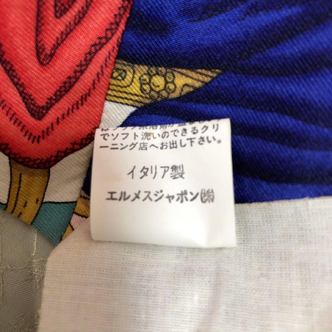 HERMES*エルメス　シルク100%　スカーフ柄ベスト　総柄　46