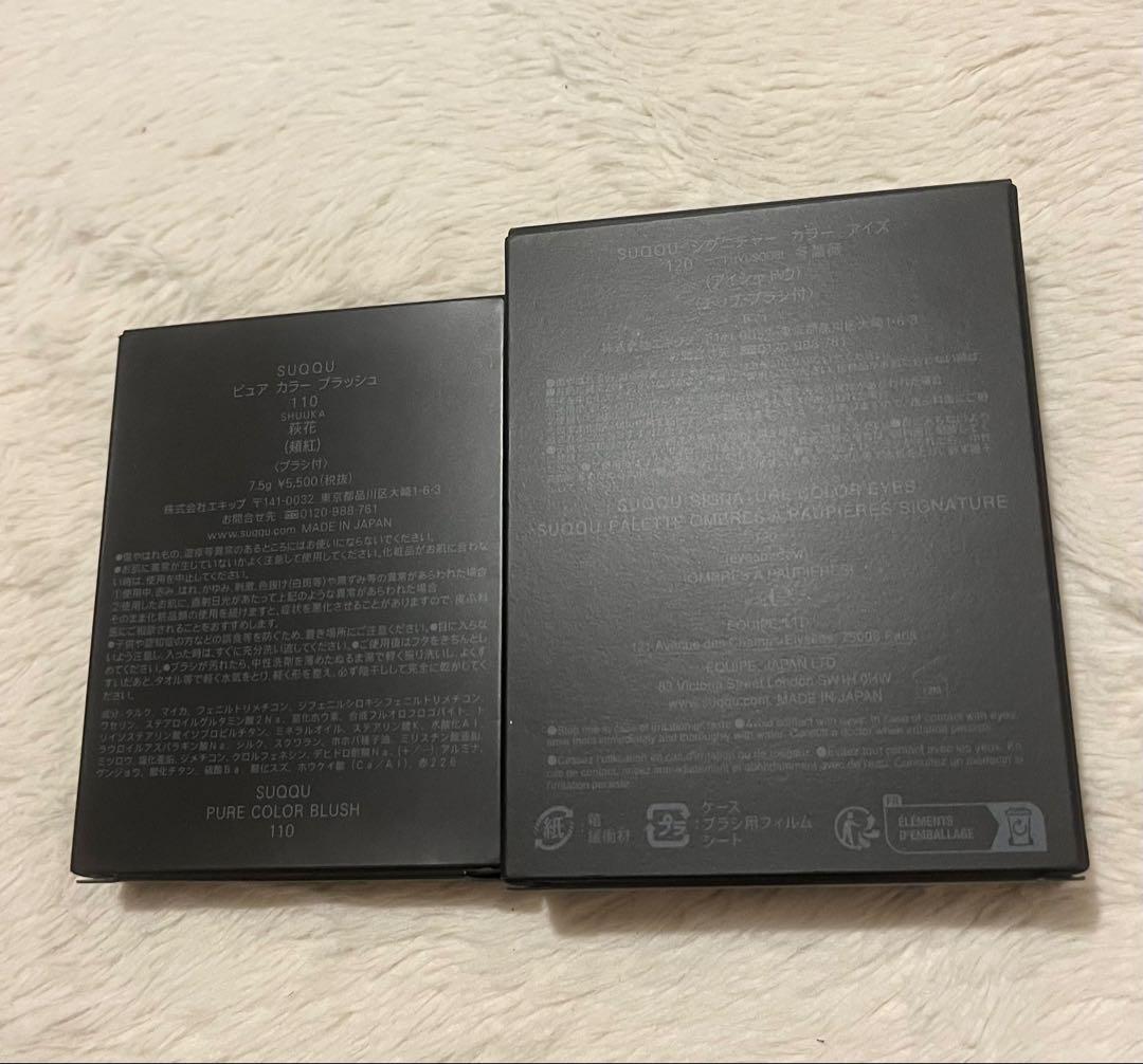 新品 SUQQU アイシャドウ 120 冬薔薇 ブラッシュ 110 萩花 セット