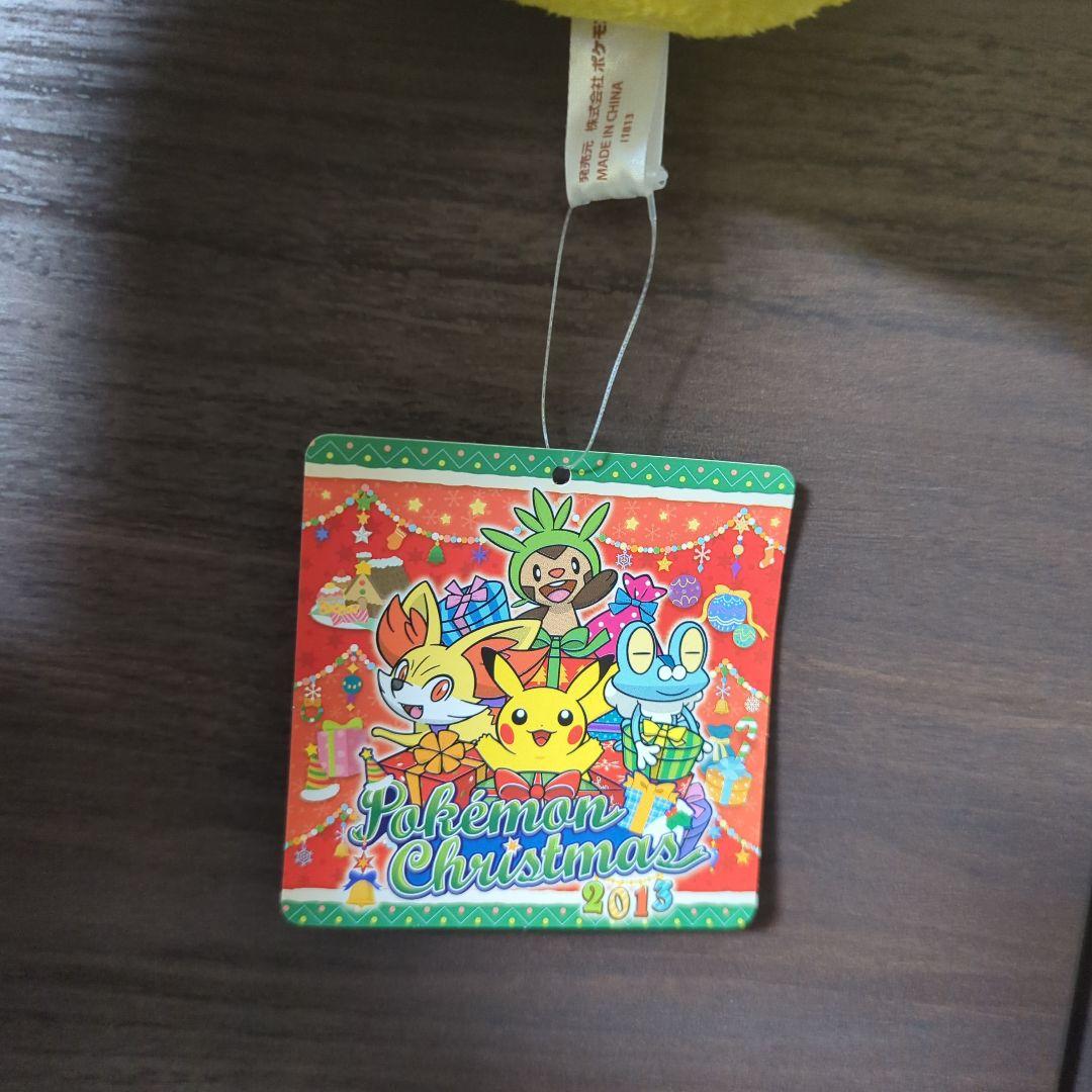 ポケモンセンター　クリスマスピカチュウぬいぐるみ 2013 美品 タグ付き