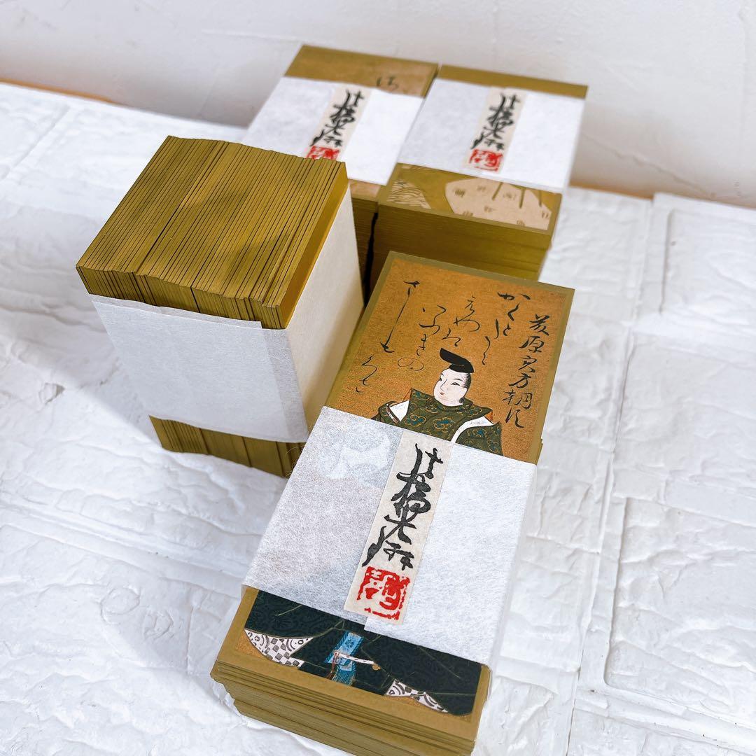 【辻橋光琳】小倉百人一首　馬場あき子　平凡社　カラー新書　金箔仕上げ　かなり良品