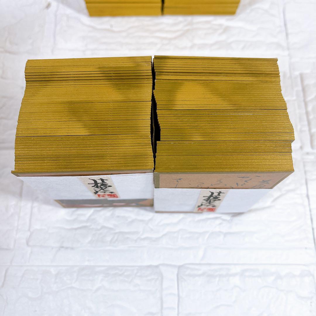 【辻橋光琳】小倉百人一首　馬場あき子　平凡社　カラー新書　金箔仕上げ　かなり良品