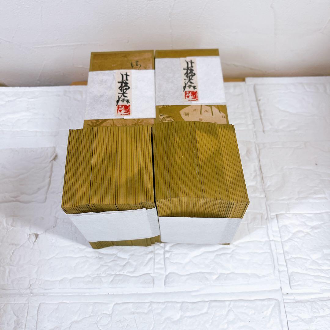 【辻橋光琳】小倉百人一首　馬場あき子　平凡社　カラー新書　金箔仕上げ　かなり良品