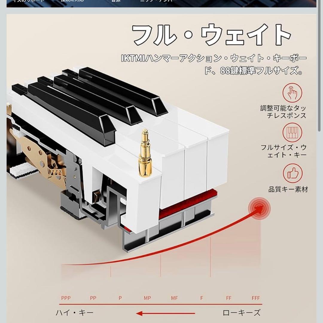 IKTMI 電子ピアノ 88鍵盤 ハンマーアクション鍵盤 木製 ピアノ 88鍵