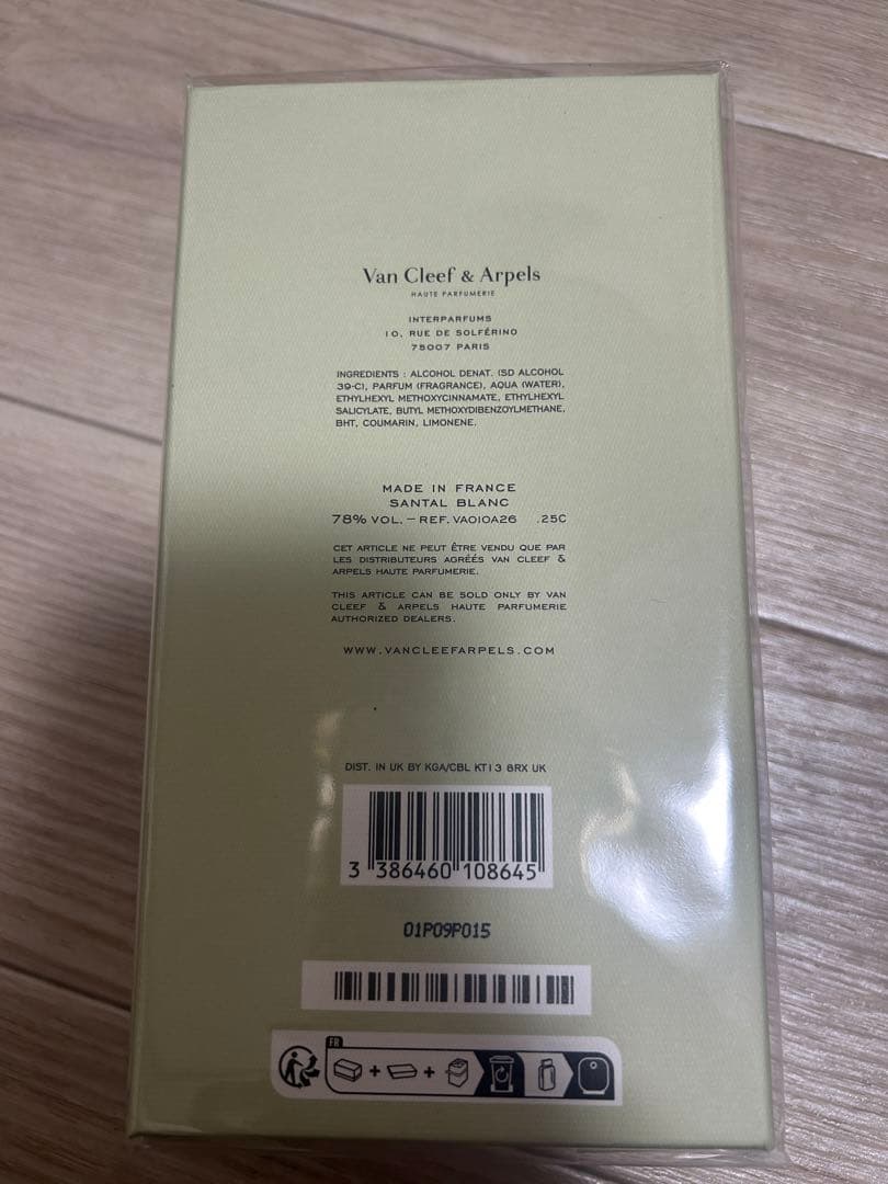 ヴァンクリーフ&アーペル　サンタルブラン　EDP 75ml