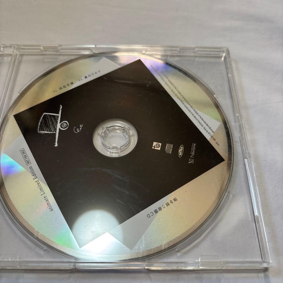 Eve ZINGAI,廻廻奇譚/蒼のワルツ,弾き語り音源CD,ライブBluRay