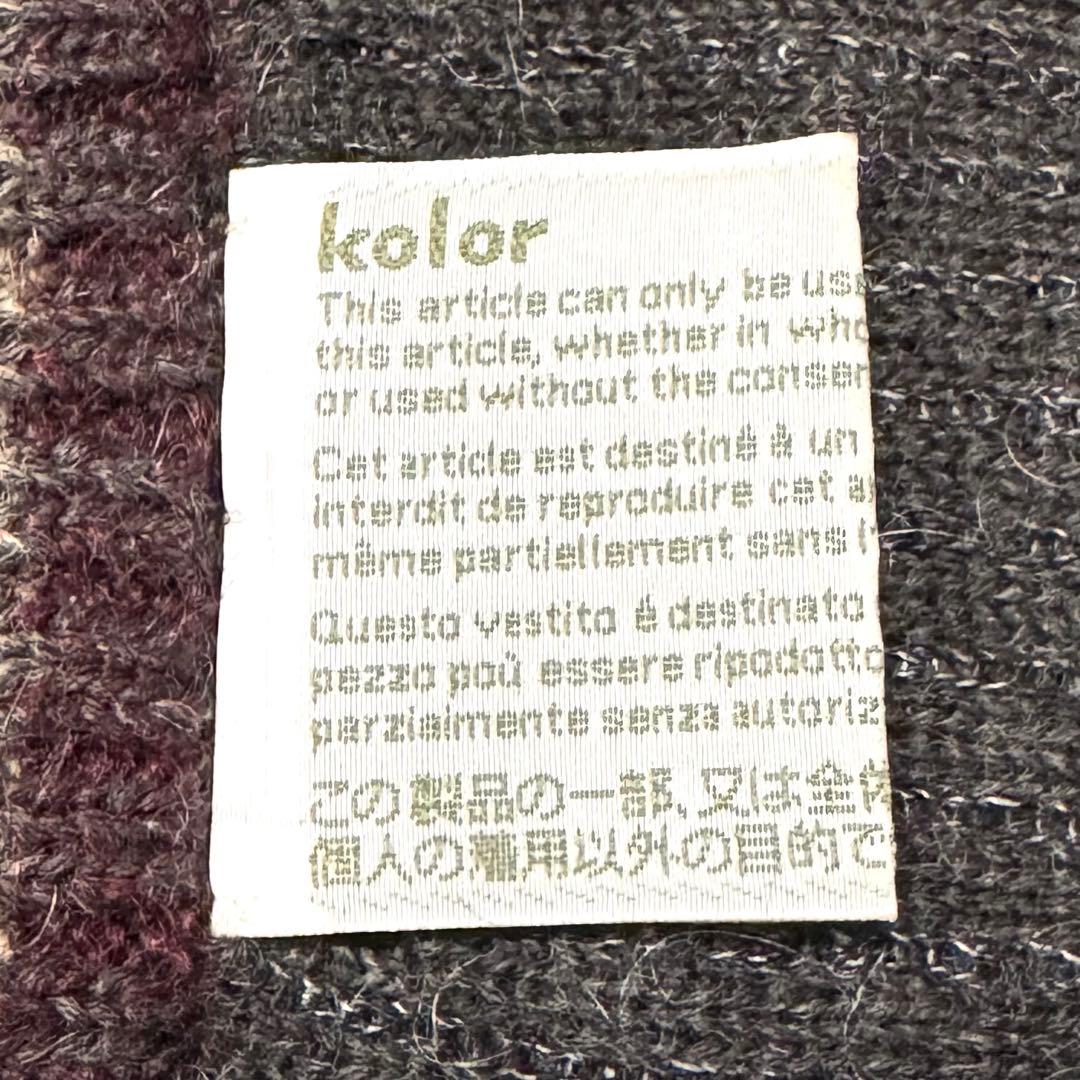 3508【希少・モヘヤ＆アルパカ混】カラー チルデン ウール ニットセーター