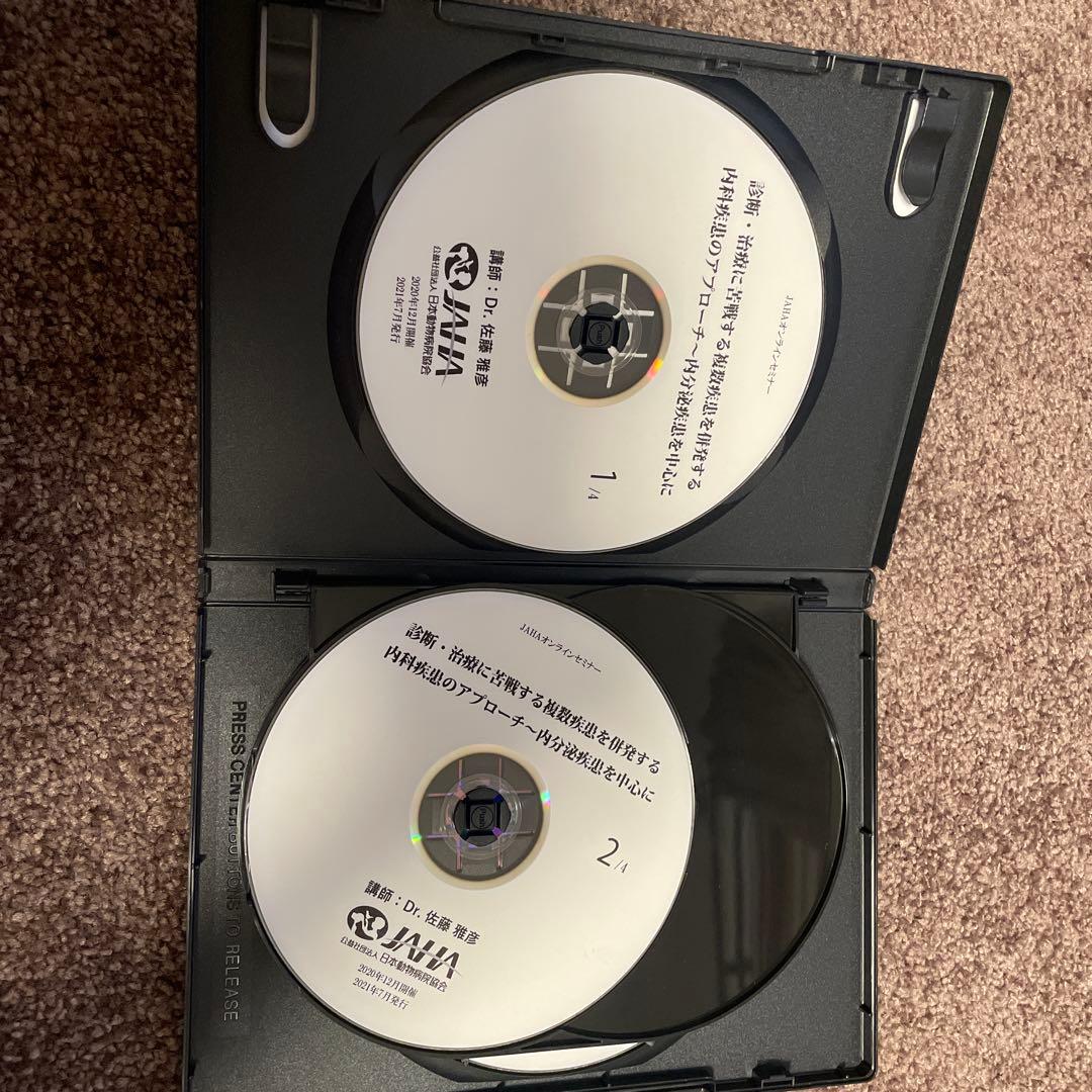 JAHA オンラインセミナー DVD 内科疾患のアプローチ　内分泌を中心に