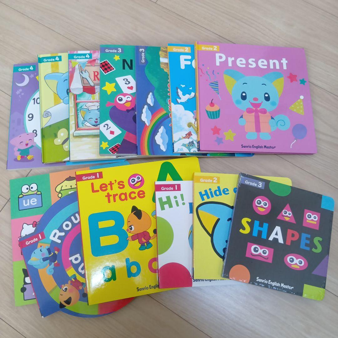 サンリオイングリッシュ 絵本セット Grade 1-4