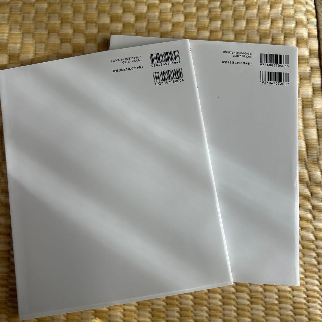 コピーデンチャーズ