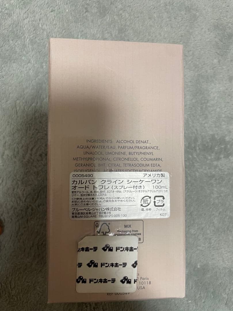   ck one オードトワレ 100ml