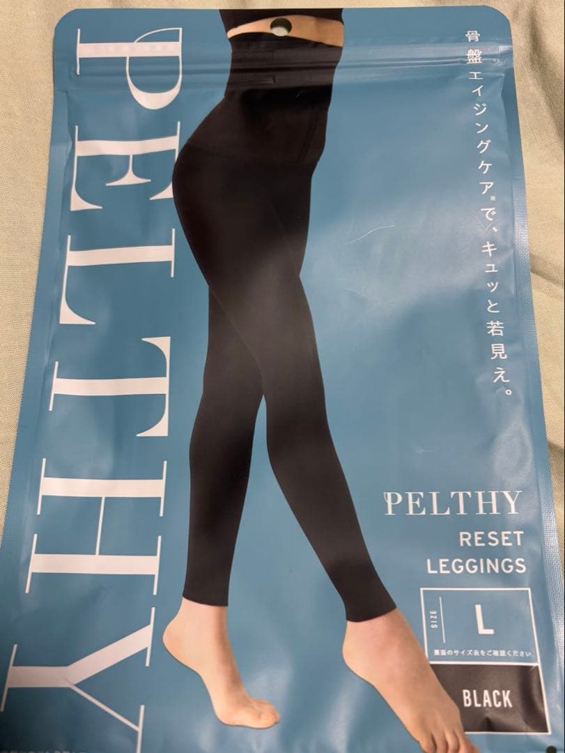 ベルミス　PELTH 着圧レギンス 3枚セット