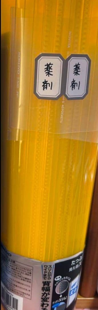 薬ゼミ資料一式まとめ売りセット 第108回薬剤師国家試験対策 薬学ゼミナール★3