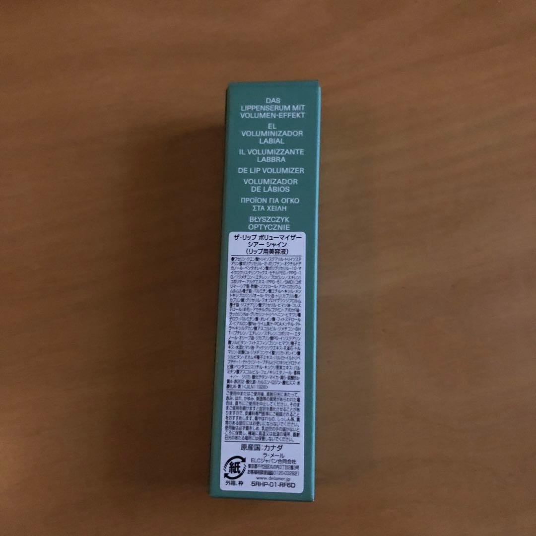 ラメール　ザ　リップ　 ボリューマイザー