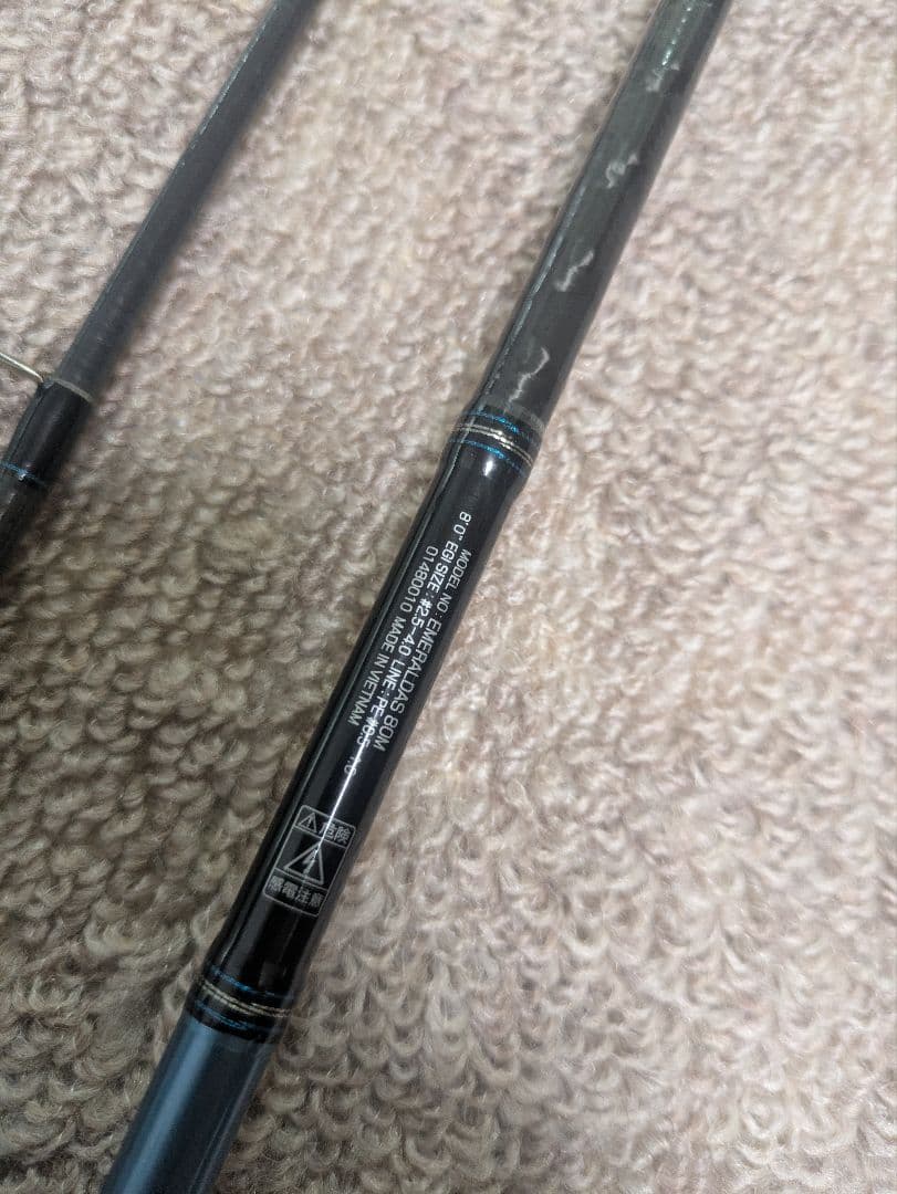 【美品】 Daiwa エメラルダス 80M EMERALDAS 　エギングロッド
