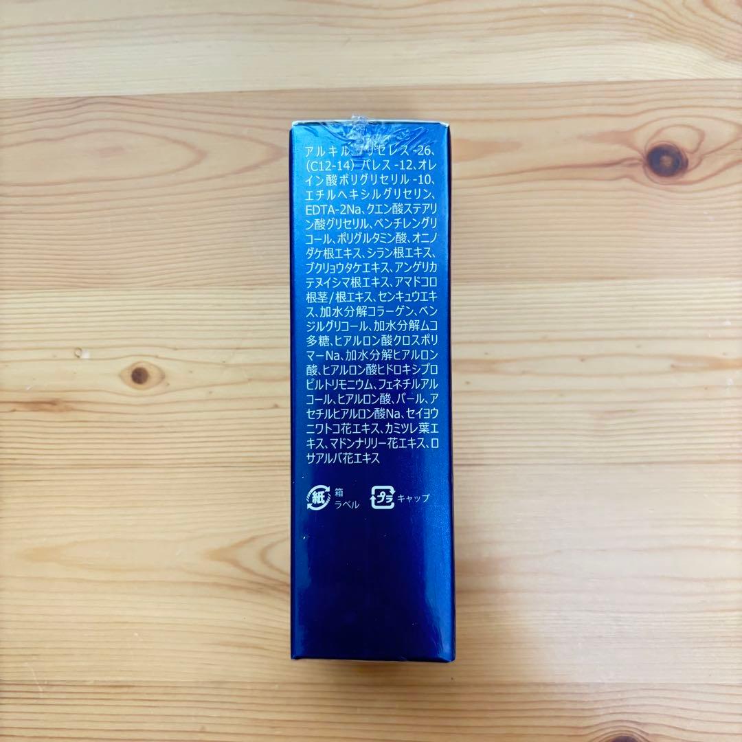 【ひろ】アイレボ（Ai Rebo）美容液、クリームセット