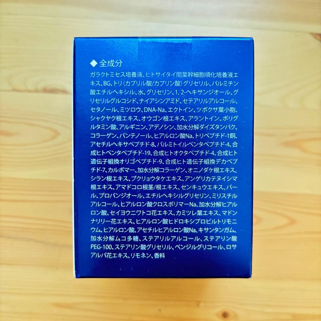 【ひろ】アイレボ（Ai Rebo）美容液、クリームセット